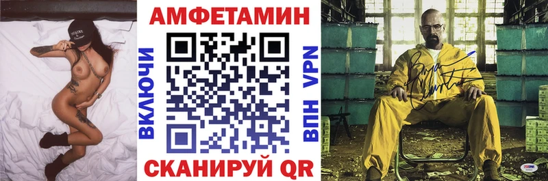 АМФЕТАМИН Розовый  блэк спрут онион  Курлово 