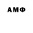 MDMA молли Masha Holov