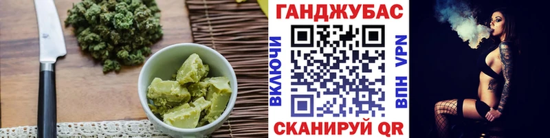 Canna-Cookies конопля  Курлово 