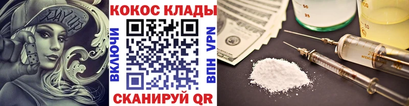 площадка официальный сайт  купить наркотик  Курлово  КОКАИН Боливия 