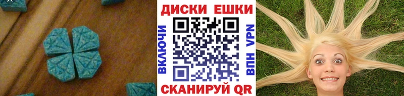 ЭКСТАЗИ VHQ  Курлово 