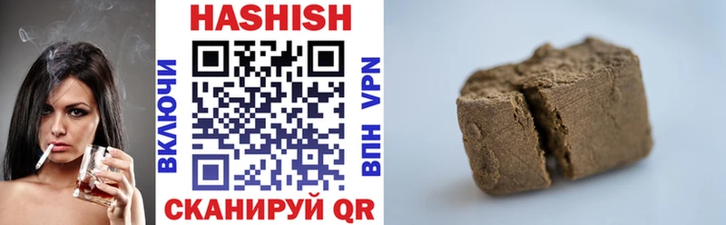 ГАШ Изолятор Курлово
