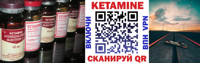 цена   Курлово  КЕТАМИН VHQ 