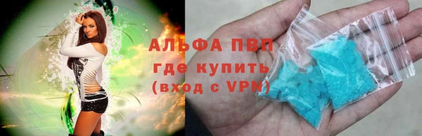 таблы Алексин