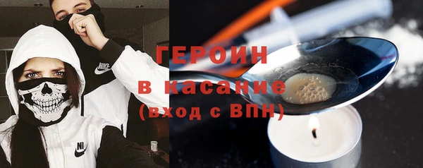 кокаин премиум Абаза