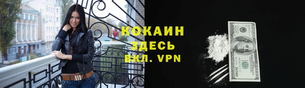 а пвп мука Навашино
