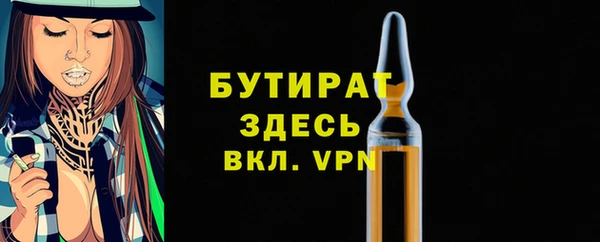 кокаин премиум Абаза