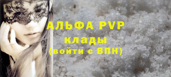 кокаин премиум Абаза