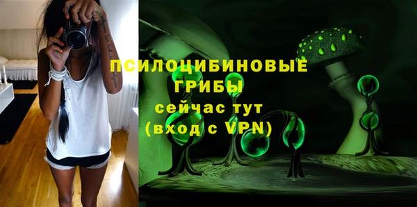 кокаин премиум Абаза