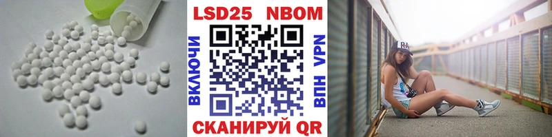ЛСД экстази кислота  закладки  Курлово 