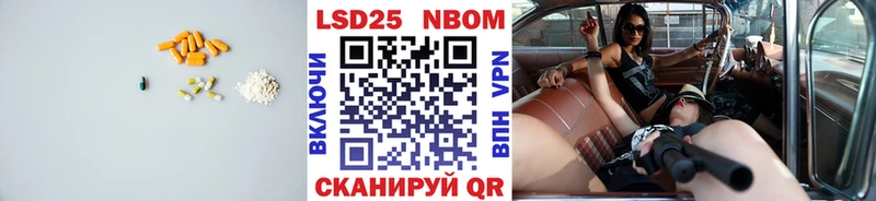 LSD-25 экстази ecstasy Курлово