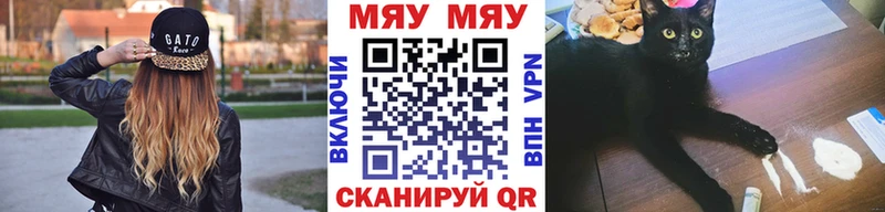 Меф VHQ  Курлово 