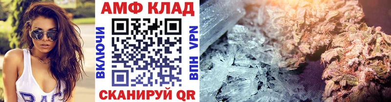 Метамфетамин винт  Курлово 
