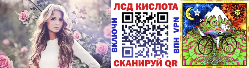 МЕГА онион  Курлово  Марки N-bome 1,8мг 