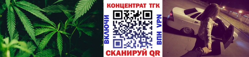 Дистиллят ТГК вейп с тгк Курлово